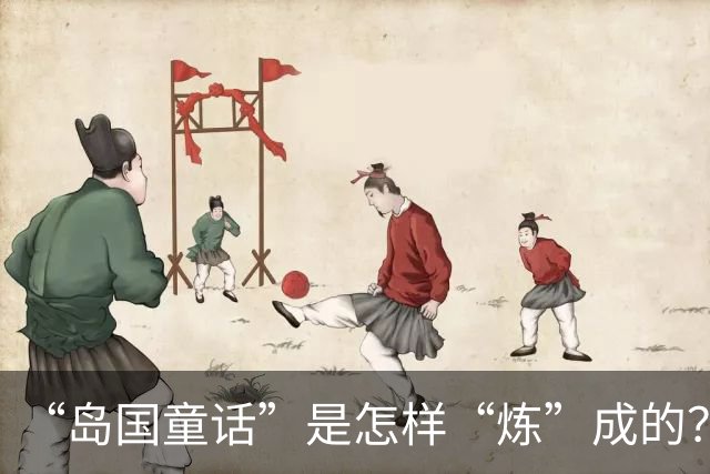 “岛国童话”是怎样“炼”成的？——专访佛得角队教练和球员