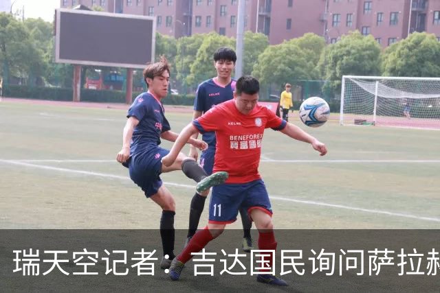 瑞天空记者：吉达国民询问萨拉赫的待遇要求，谈判尚处于起步阶段